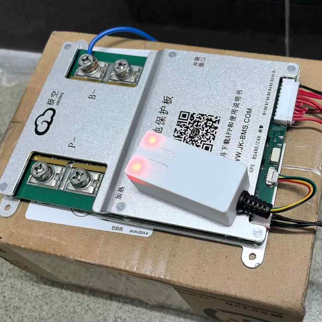 极空保护板专用wifi采集模块太阳能发电远程控制采集器储能保护板