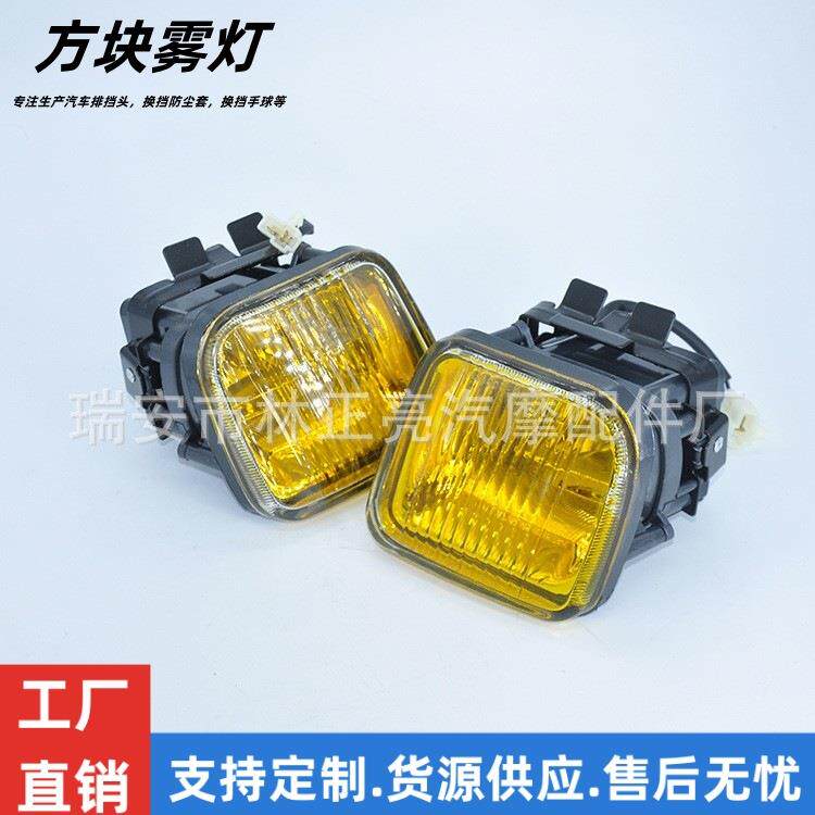 汽车越野改装LED雾灯12v24v方块雾灯方灯