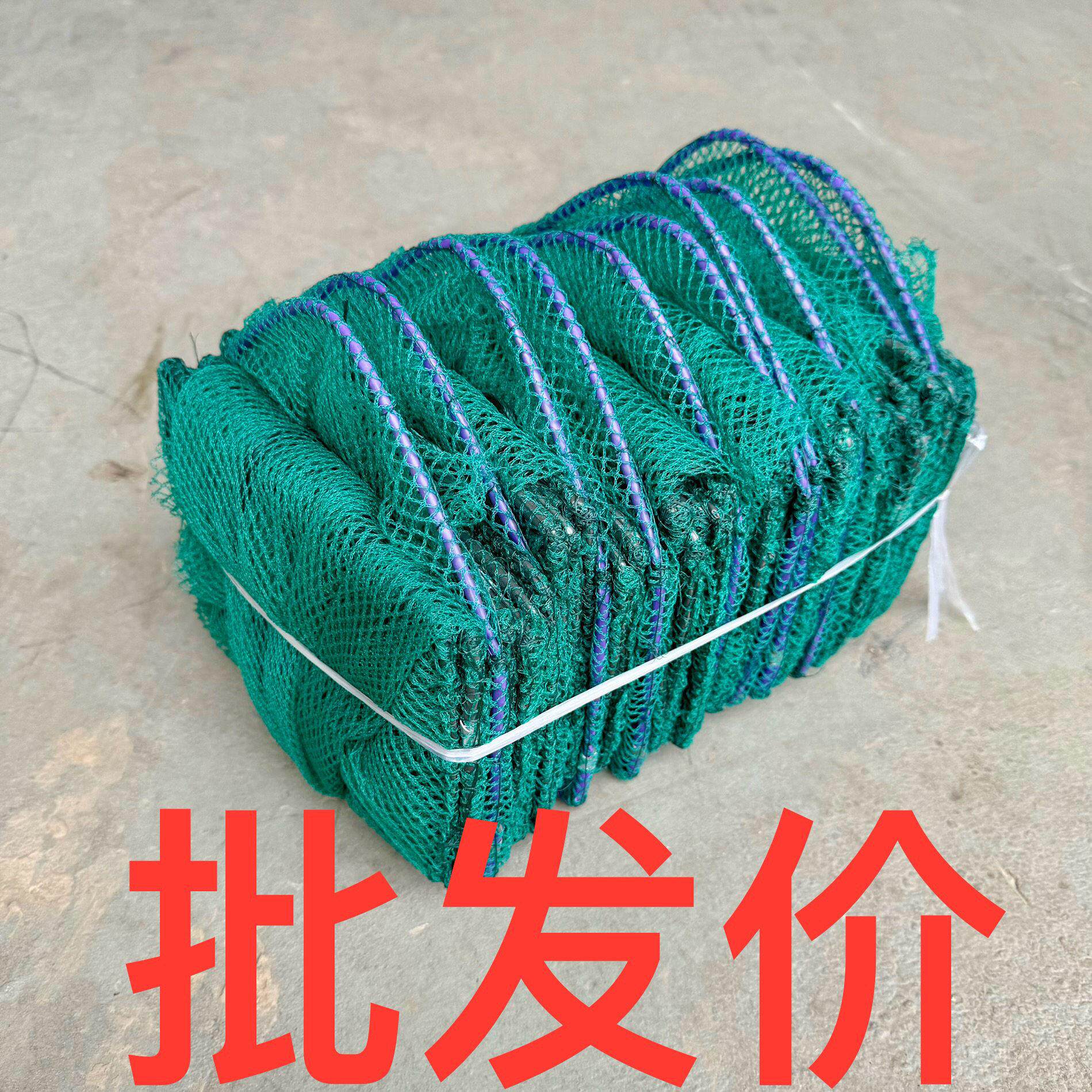 【10个+送竹签+料球】黄鳝笼鳝鱼网笼泥鳅龙虾网精品中2门3门4门