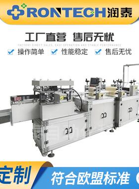 全自动一次性pe塑料碗套机厂家直销保鲜膜塑料套便携高速生产设备