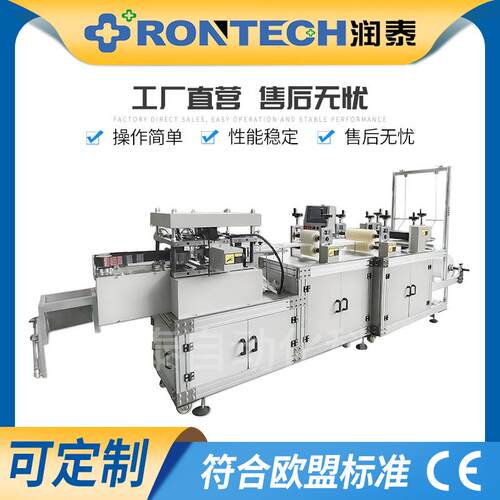 全自动一次性pe塑料碗套机厂家直销保鲜膜塑料套便携高速生产设备
