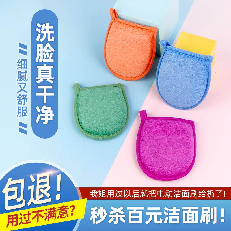 韩国洁面面扑洗脸卸妆专用加厚海绵洗脸扑深层清洁去角质洗脸神器