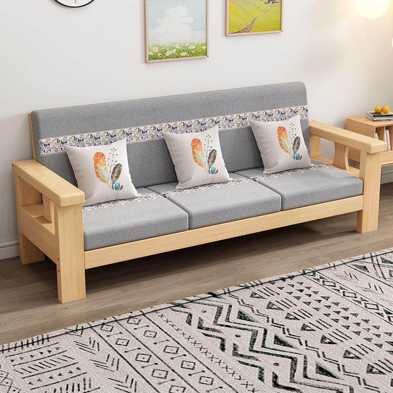 实木沙发茶几电视柜组合小户型现代中式简约家用,住宅家具,实木沙发,淘宝优惠券,粉丝福利购,淘宝优惠卷