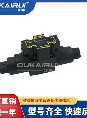 WH42-G02-B/C/D2/60B/4-/C/DC110/220/240/24电磁阀
