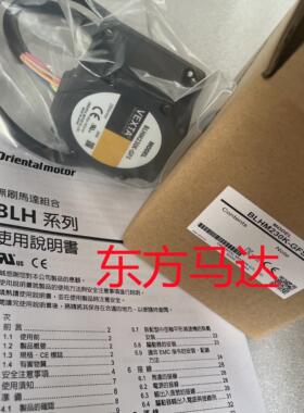 东方电机AXHM450K-GFH AXHM230K-GFH BLHM230K-GFS