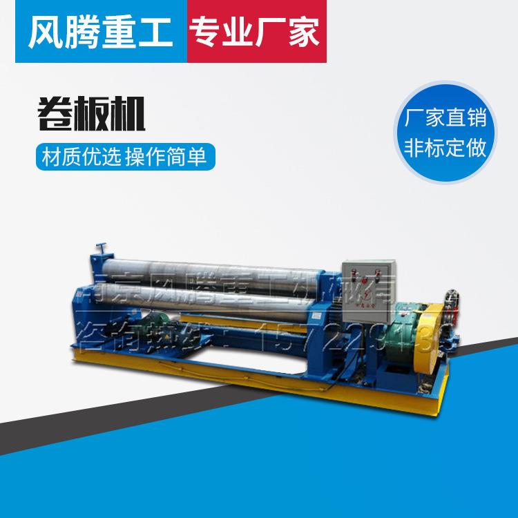 厂家直销全自动机械卷板机20X2200卷板机锥形容器卷板机