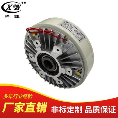 祥旺XW-NPB-20KG（200N.m）空心轴型磁粉制动器内旋转磁粉制动器