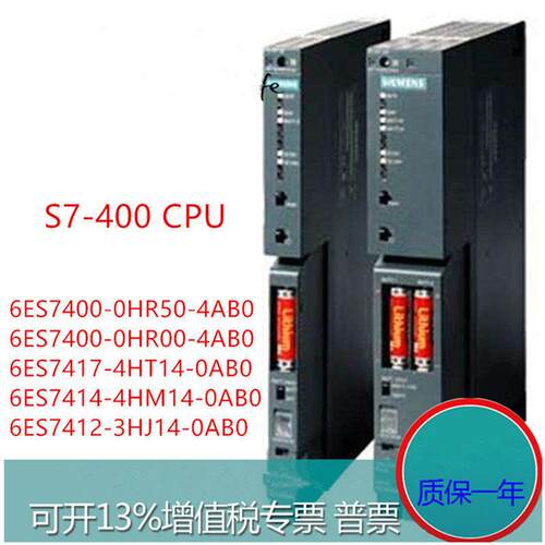 6ES7952-0AF00-0AA0 64K字节 RAM 存储卡S7-400 6ES79520AF00 0AA