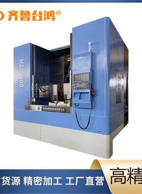 数控立车VTC1000双刀塔硬轨数控立车重型重切削立式数控车床