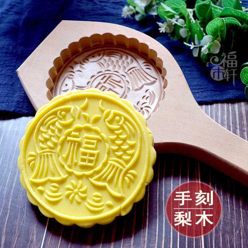 大号半斤12厘米月饼绿豆糕木质烘焙馒头糕点面食婚庆火烧喜饼模