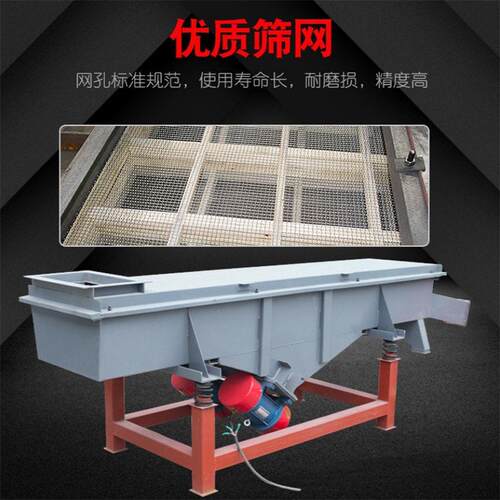 厂家供货DZSF1020小型玉米面直线筛五金件直线震动筛通用性强