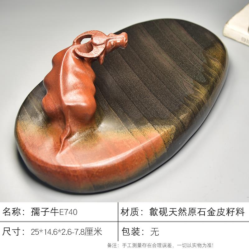 高档安徽歙县档文房四宝天然原石清高仓老坑精品金皮籽纸墨笔砚套