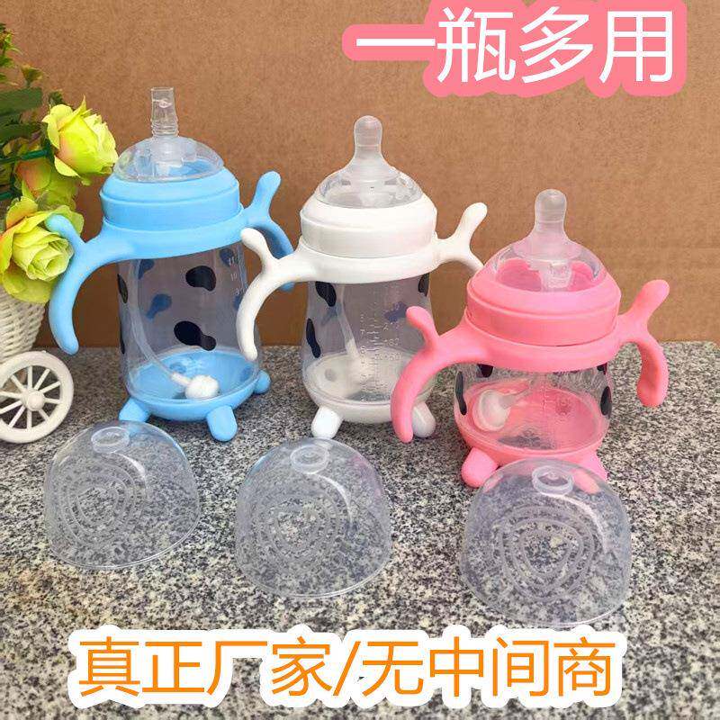 源头批新生儿pp奶牛奶瓶防胀气宝宝断奶神器仿母乳实感吸管奶瓶