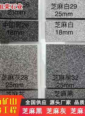 福P建仿花岗岩生石态地373铺广石仿石材室外场C砖英砖地铺砖