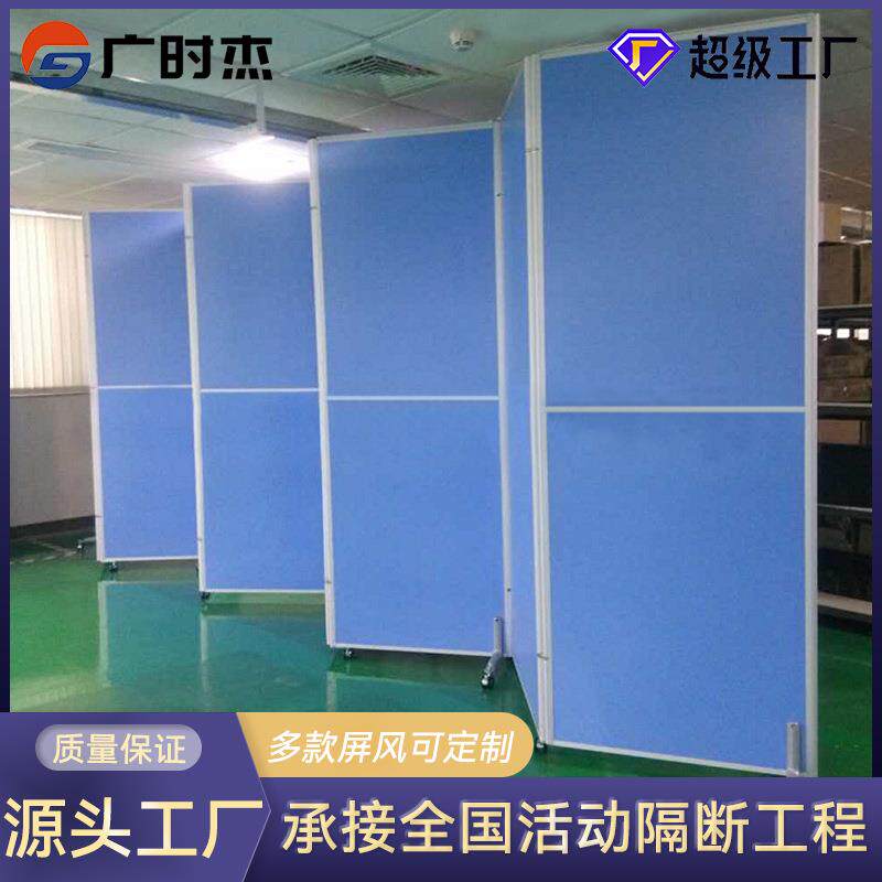 现代办公室简易活动折叠办公屏风酒店工厂商务木质隔断移动屏风
