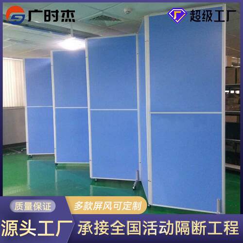 现代办公室简易活动折叠办公屏风酒店工厂商务木质隔断移动屏风