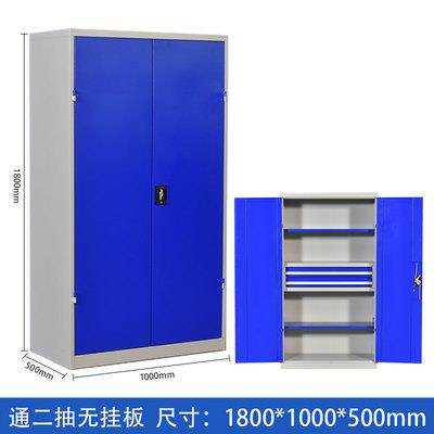 高档重型工具车料间储物柜汽修纳五金柜零件收物柜抽屉整理整理工