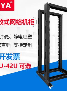 开放式机柜机架服务器功放机柜 18U22U27U32U37U42U通信网络机柜