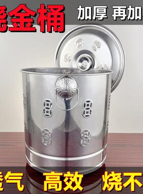 烧纸桶不锈钢烧金桶家用加厚化宝桶特大号烧钱纸桶户外拜拜焚烧桶