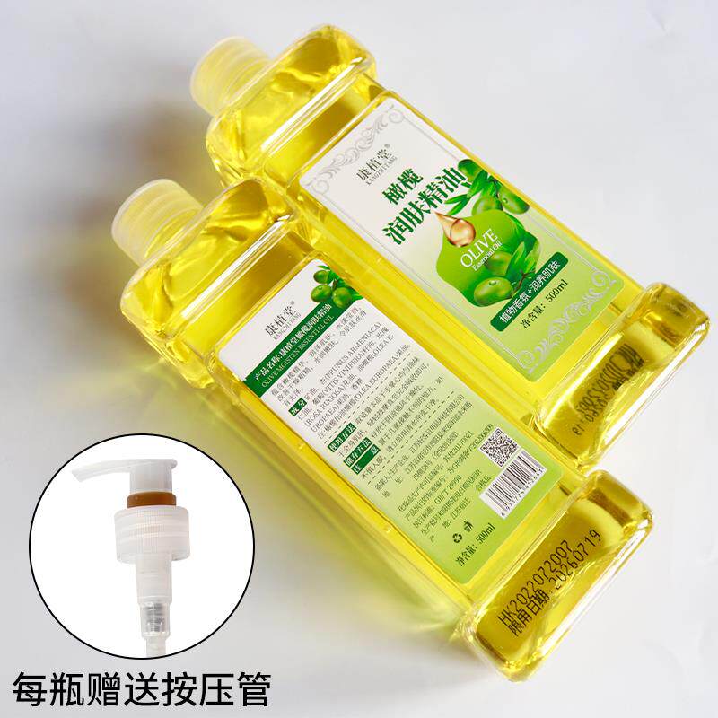 正品榄油肤护发足浴精油身体按摩护推油美容院刮橄痧通络肩颈全润