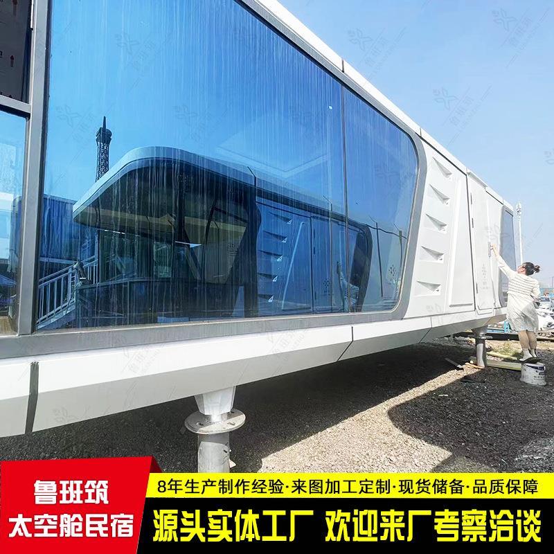 吊装式移动民宿农q2023041村自然景住防蚊区虫酒科店技感智人能化