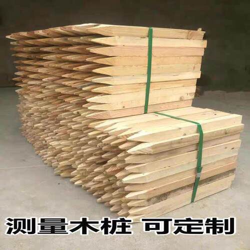 浙源测绘木桩测量工地放样定点桩测绘标志测量标志界桩勘察木桩