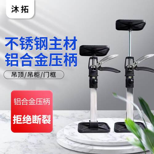 铝合金压柄不锈钢吊柜安装支撑器神器升降支伸缩杆整体橱柜壁柜升