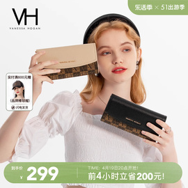 VH女包时尚长款钱包多功能钱夹撞色皮夹复古手拿包卡包实用零钱包