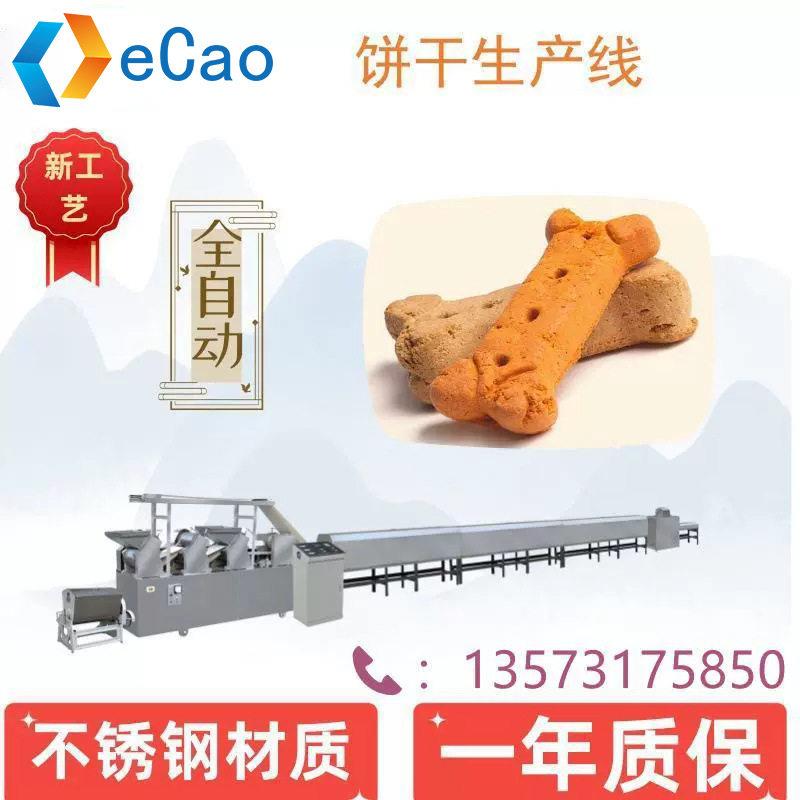 厂家直供大饼模具韧性饼干生产线阿拉伯大饼干成型机食品机械