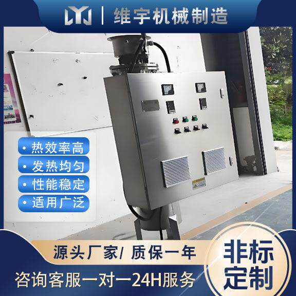 管道式加热器液体管道辅助加热器水管道加热器升温快