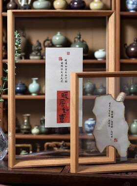 中式双面透明相框挂墙亚克力画框装裱A4字画裱框展示框照片摆台8k