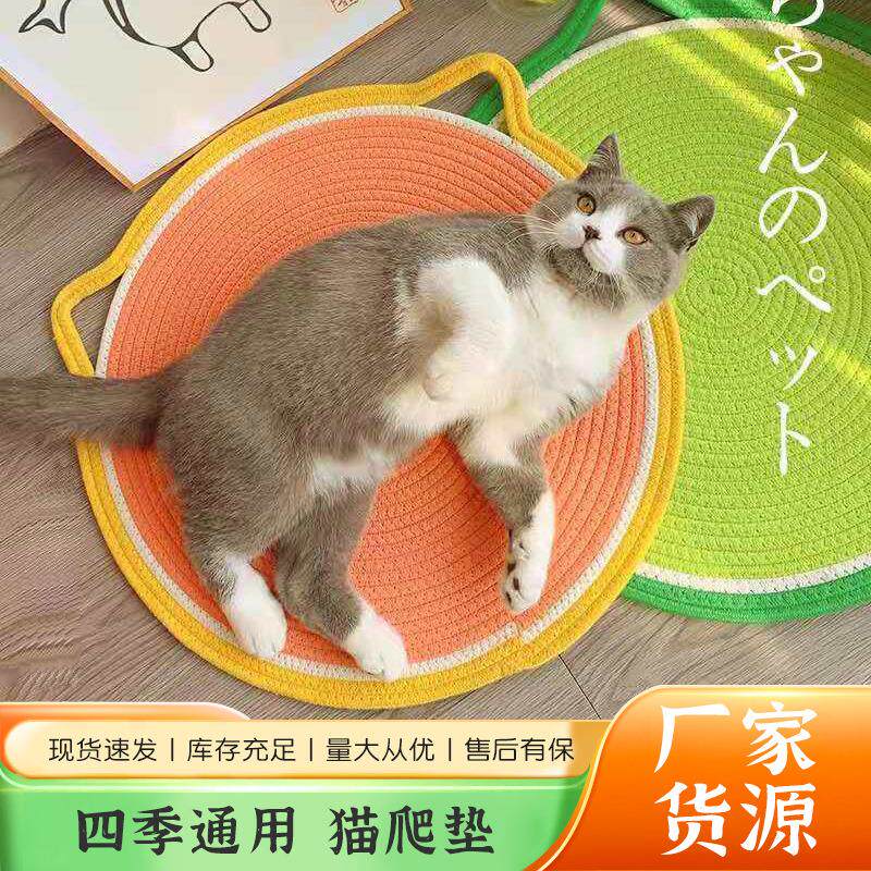 狗窝猫窝圆形宠物棉垫狗床宠物床秋冬季防潮四季通用猫趴垫可拆洗