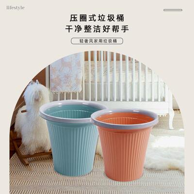 Home Bedroom Kitchen Bathroom Cute Bin Simple Trash Can Livi