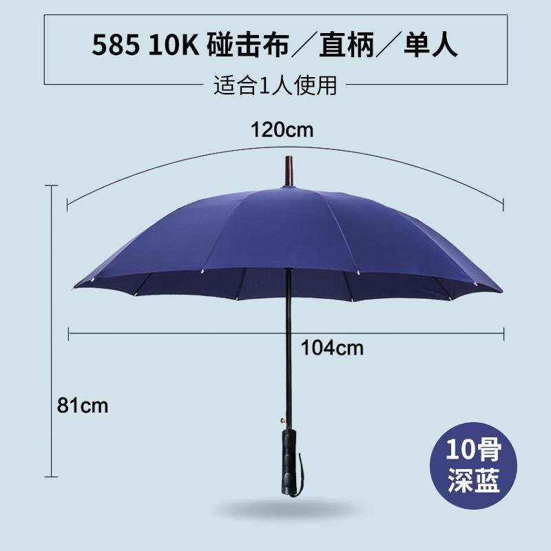 高档雨伞定制可大印lo长go广告伞号商务专用男女士半自动黑直杆伞