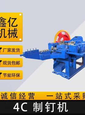 速铁钉圆钉制钉机盘条拔丝机4C打洋钉子圆钉设备圆钉制钉机