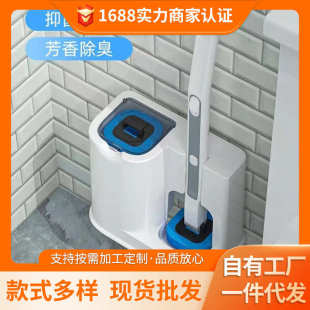马桶刷刷子卫生间家用壁挂厕所马桶洗洁厕所红一次性网死角神器无