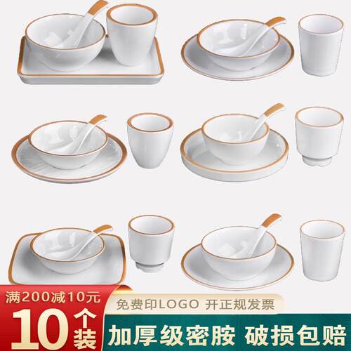 商用密胺仿瓷餐具组 加厚耐摔碗碟组 酒店烤肉店用碗筷组 中式纯