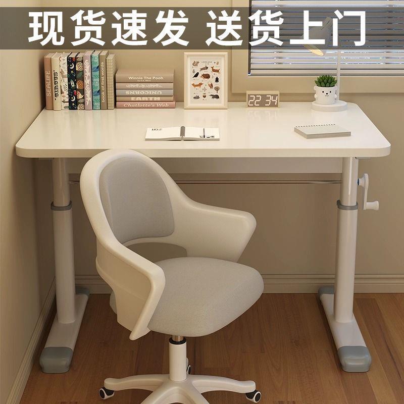 儿童书桌简约电竞电脑桌可升降学习桌家用课桌小学生写字作业桌子