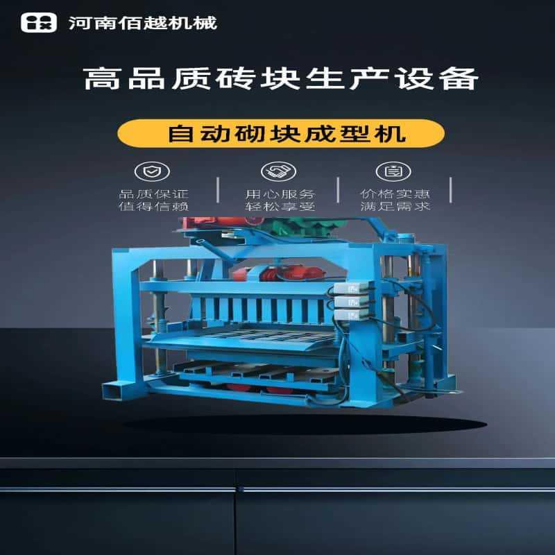 水泥砌块成型机加宽混凝土水泥免烧砖机粉煤灰砖头机械