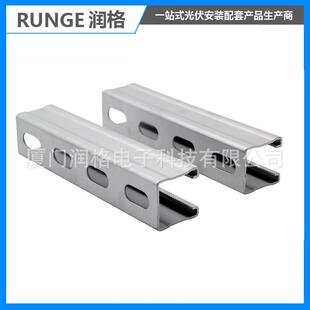 直销太阳能板支架配件热镀锌U型钢加筋42 2.5