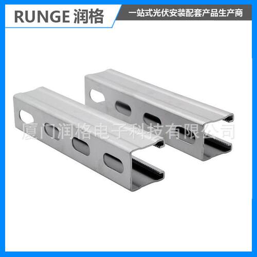 厂家直销 太阳能板支架配件 热镀锌U型钢加筋42*62*2.5