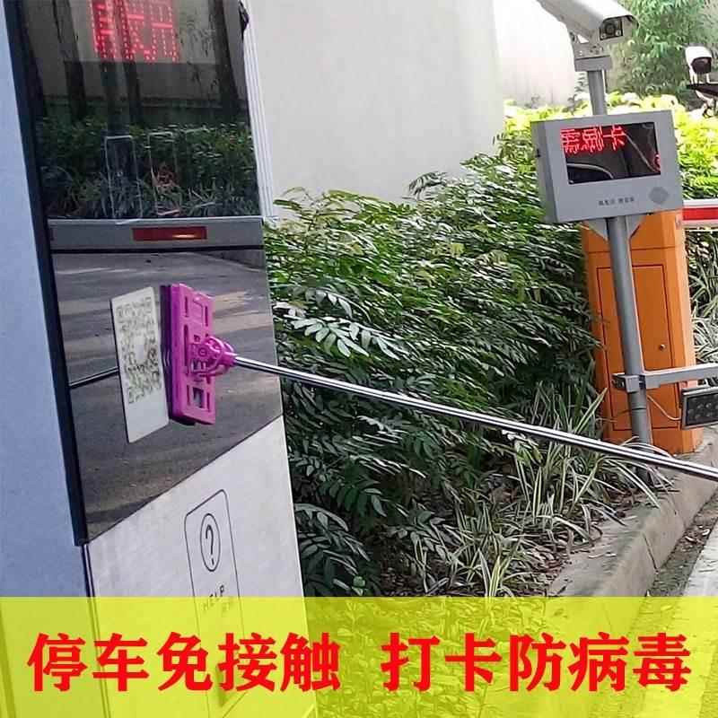 车上实用工具收费站取卡夹停车场拍卡神器打卡延长杆门禁卡伸缩棒