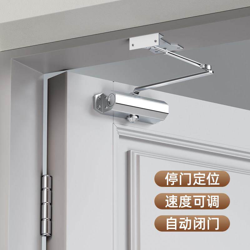 01推自动关器闭门器家用拉门液压缓门冲火门弹簧阻力器闭防合器神