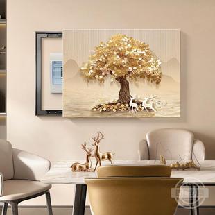 财树超轻薄电表箱装 饰现画代奢弱电TUN箱配发电箱遮挡开关盒