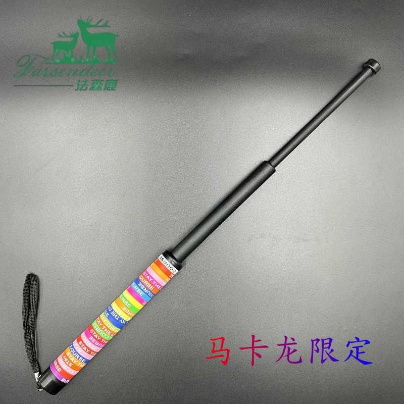 正品身武器塑胶甩鞭防打狗棒伸缩三节卫保安棍巡逻棍男女自车载防