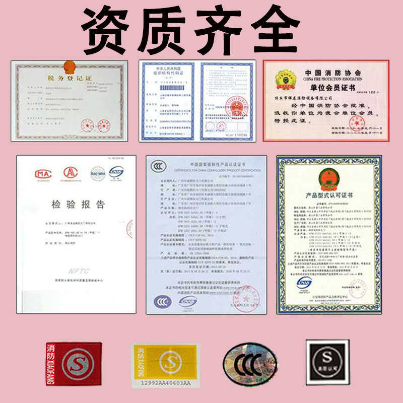 现货钢制门防火门甲级一门一证工程门酒店仓库消防通道可包邮安装,五金/工具,防火阀,淘宝优惠券,粉丝福利购,淘宝优惠卷