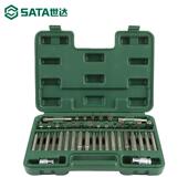 石达42片螺丝刀头套装 8mm花键花形内六角十二角扩展钻头大飞接头