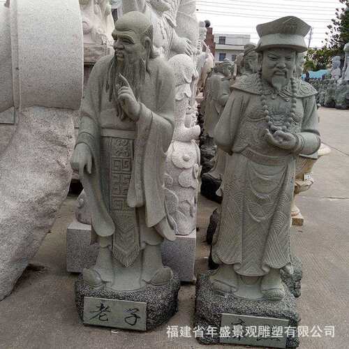 园林景观雕塑公司石雕校园文化名人老子雕像青石古代人物肖像