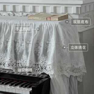 纯色盖974 档钢琴防尘罩现丝代轻奢全罩钢琴套蕾法半罩防尘盖布式