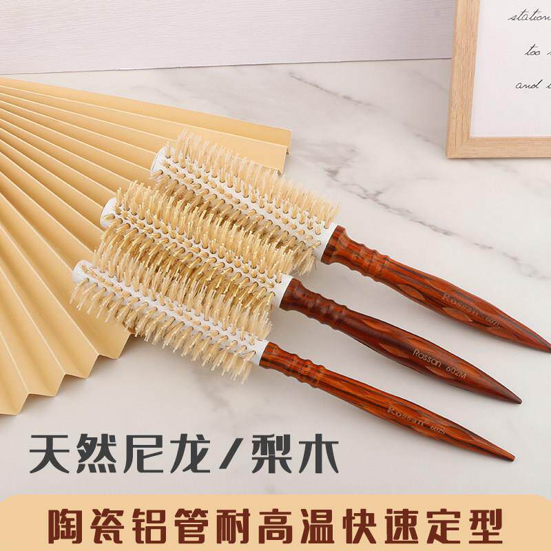 理髲店专用陶瓷铝管梳尖尾卷发梳浏海卷内扣梨花头不伤发圆筒滚梳